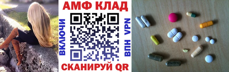 АМФ VHQ  наркошоп  МЕГА tor  Архангельск 