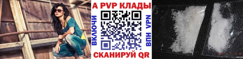 закладка  Архангельск  А ПВП СК КРИС 