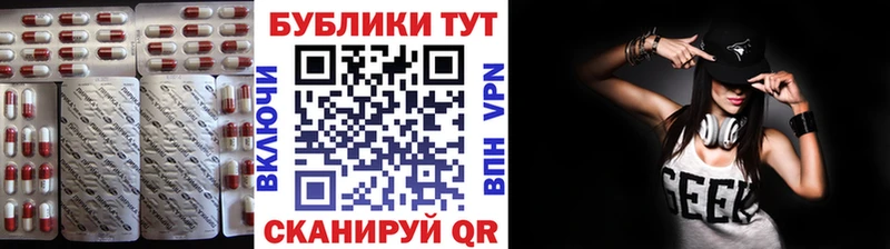 хочу   Архангельск  Экстази MDMA 