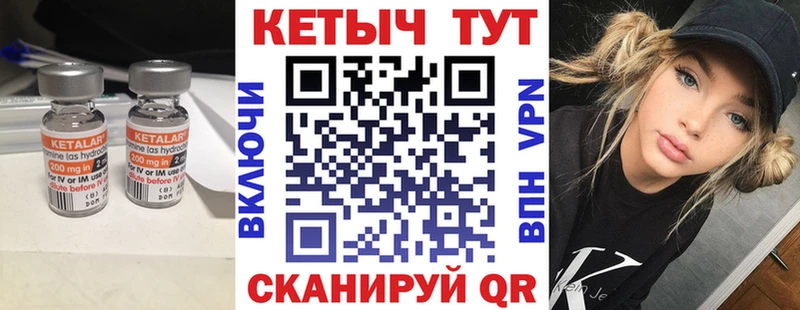 blacksprut зеркало  Архангельск  Кетамин ketamine 