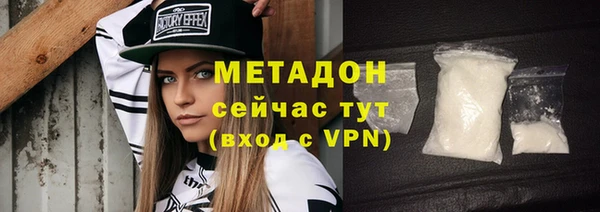 меф VHQ Алзамай