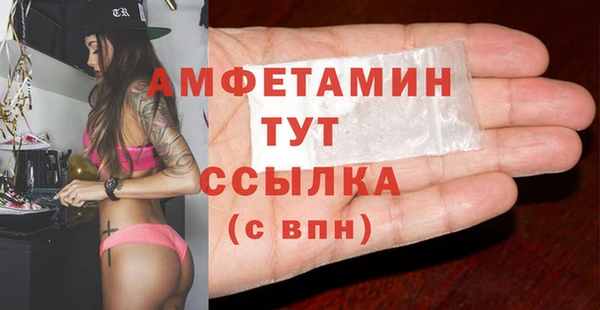 первитин Абаза