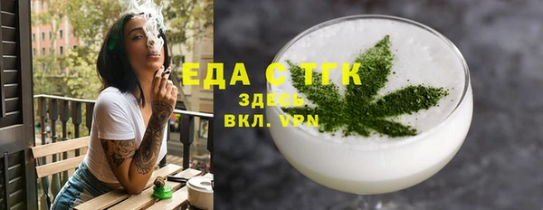 мет Алексеевка