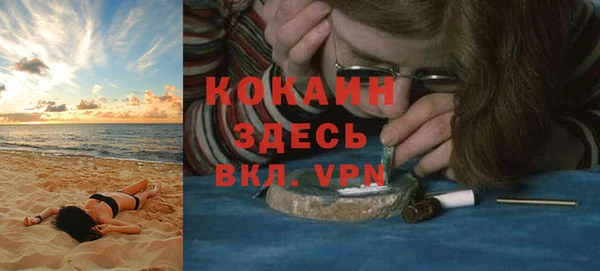 меф VHQ Алзамай