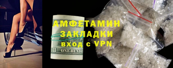 мет Алексеевка