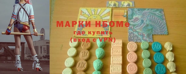 первитин Абаза