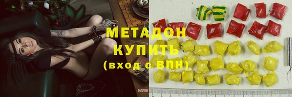 твердый Абинск