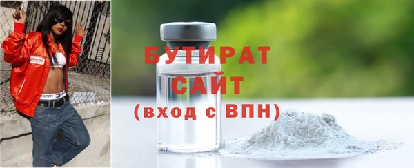 СК Абдулино