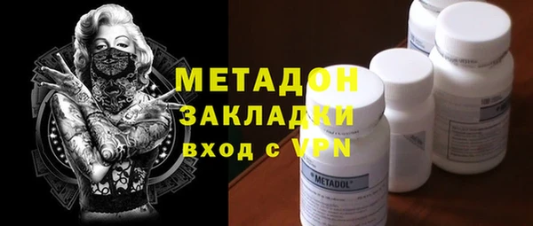 СК Абдулино