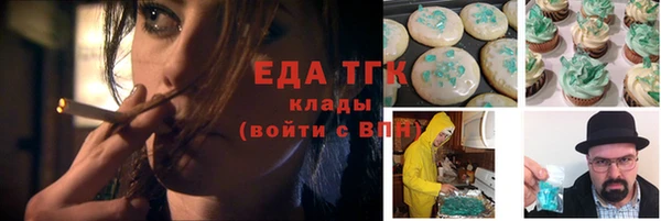твердый Абинск