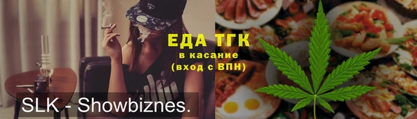 меф VHQ Алзамай