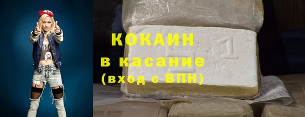 твердый Абинск