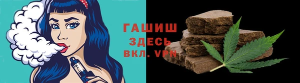 первитин Абаза