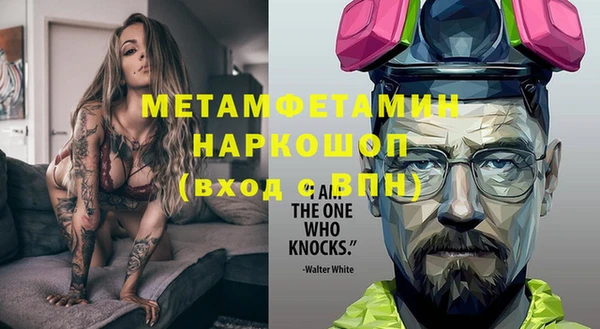 первитин Абаза