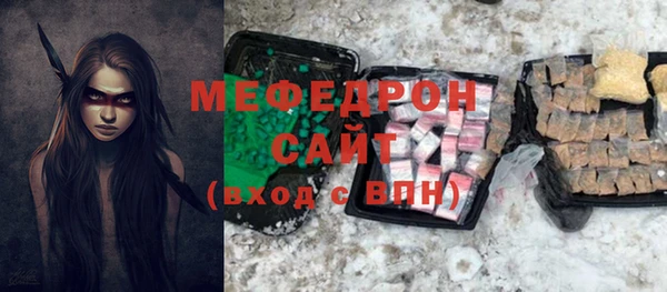 твердый Абинск
