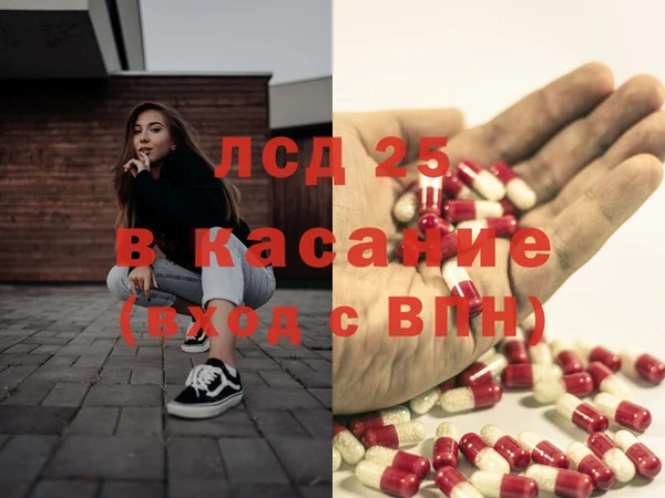 первитин Абаза