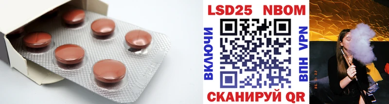 Лсд 25 экстази кислота  что такое   Архангельск 