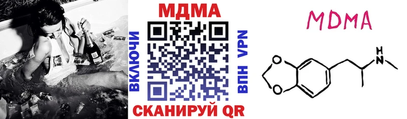 MDMA VHQ  магазин продажи   Архангельск 