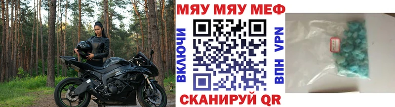 нарко площадка Telegram  Архангельск  Меф 4 MMC  даркнет сайт 