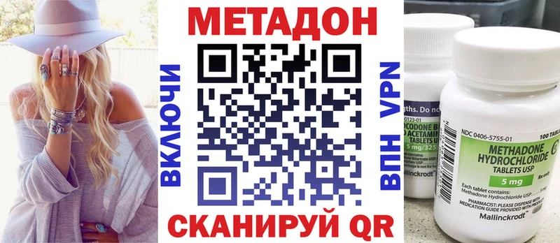 Метадон белоснежный  сколько стоит  Архангельск 