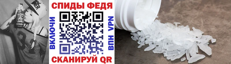 купить наркоту  Архангельск  Метамфетамин витя 