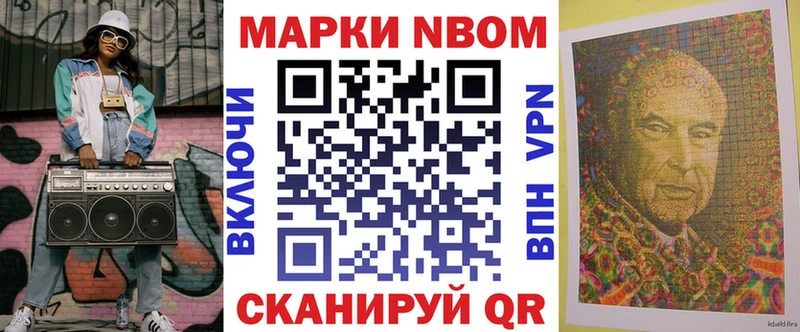как найти закладки  Архангельск  Марки N-bome 1500мкг 