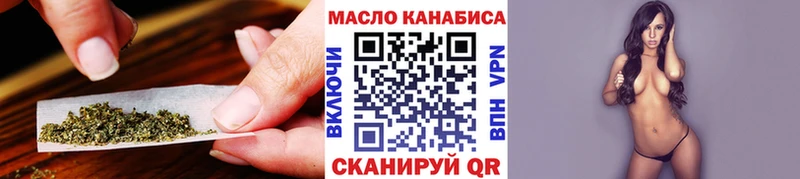 купить закладку  Архангельск  Дистиллят ТГК гашишное масло 