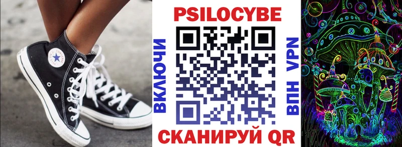 Псилоцибиновые грибы ЛСД  Архангельск 