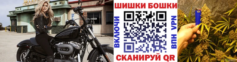 закладка Архангельск МАРИХУАНА VHQ